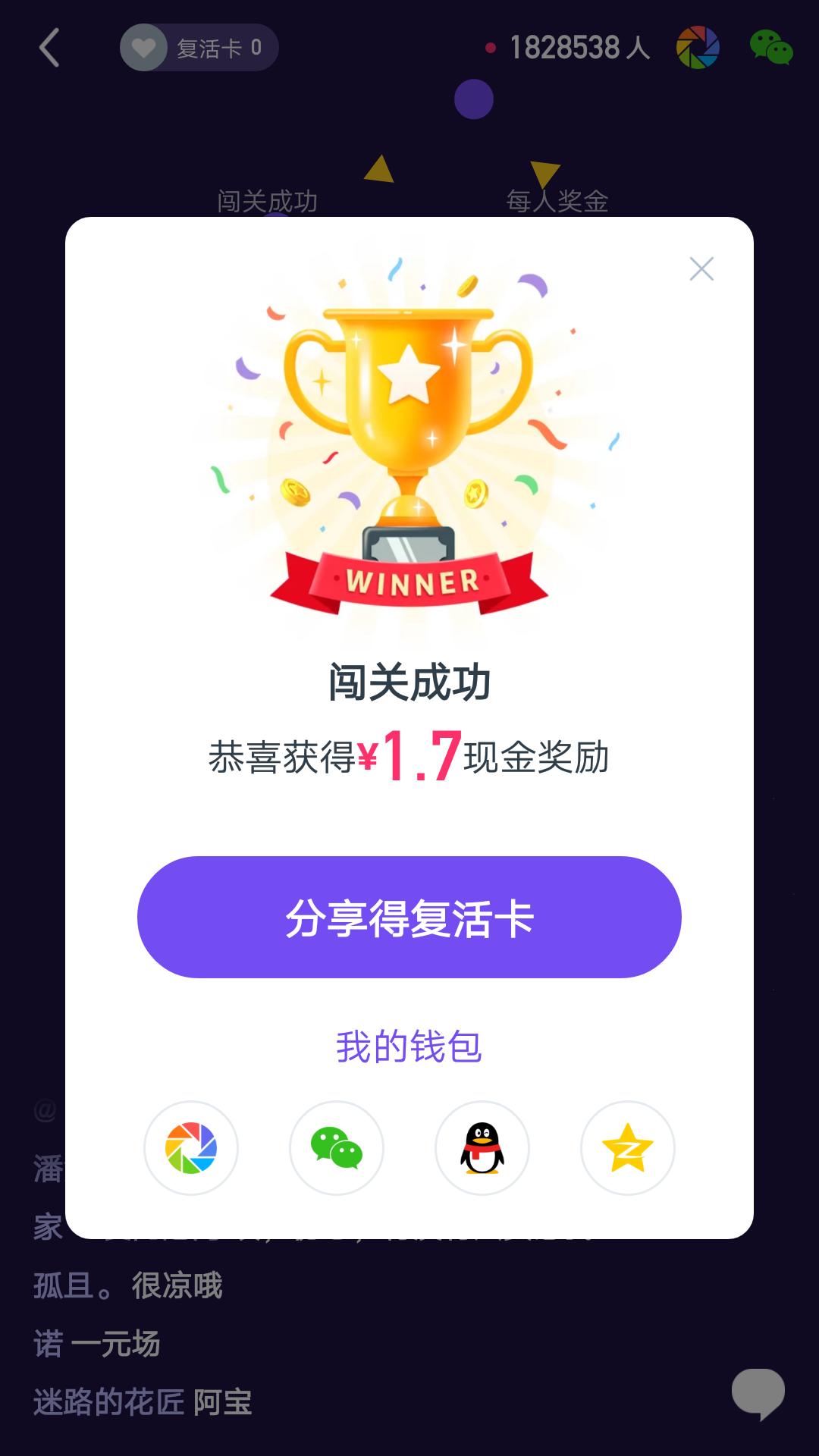 百万英雄66万场,百万英雄3点场