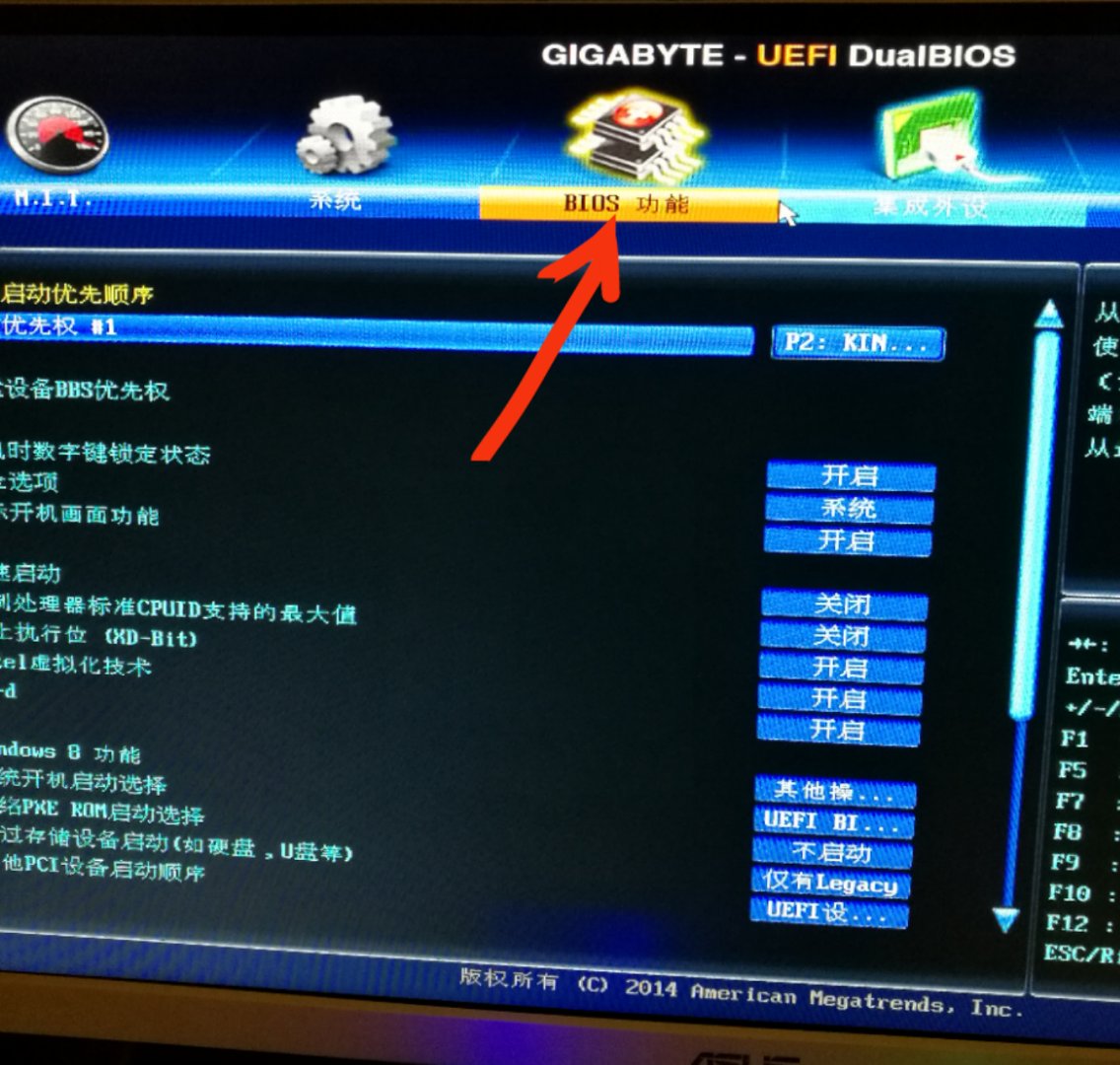技嘉主板怎样设置u盘第一启动项,技嘉小雕主板bios怎么设置u盘启动