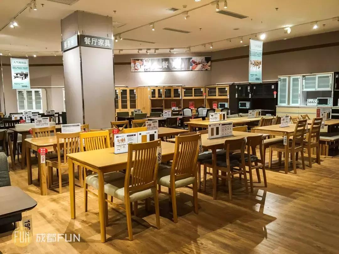 muji和宜家哪个工作好,muji和宜家家居用品哪个好