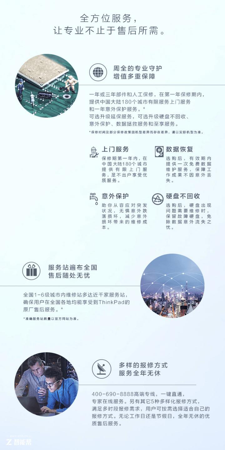 thinkpadr系列,r系列回归pubg