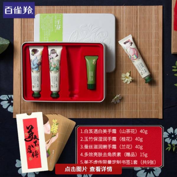 给妈妈选护手霜,送给适合妈妈的护手霜