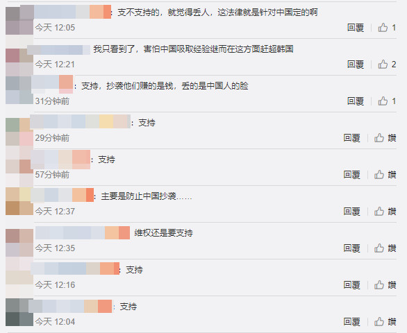 7节目被抄！南韩怒修法「禁止外国抄袭」网友表示支持