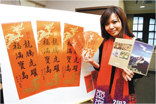 马英九写了十年春联：书法一直在线人生几度沉浮