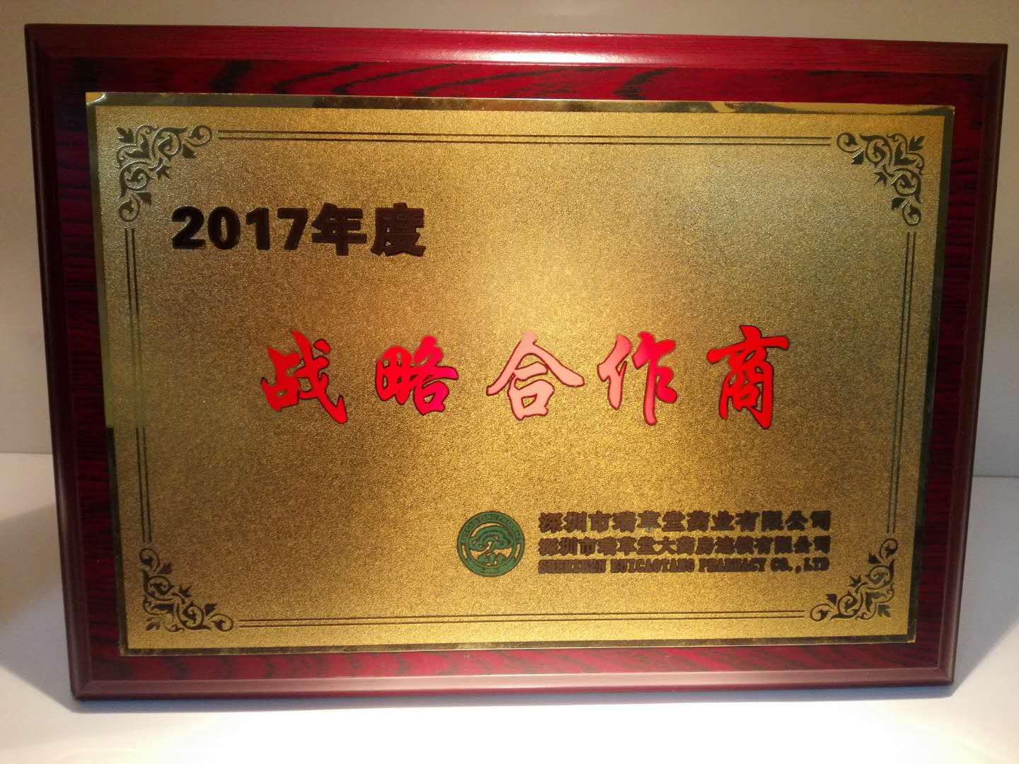 在一线城市表现耀眼，澳天力获得深圳经销商肯定