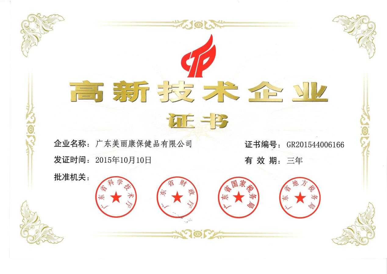 在一线城市表现耀眼，澳天力获得深圳经销商肯定