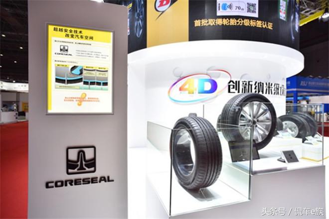 邓禄普环保节油轮胎,邓禄普轮胎奖品