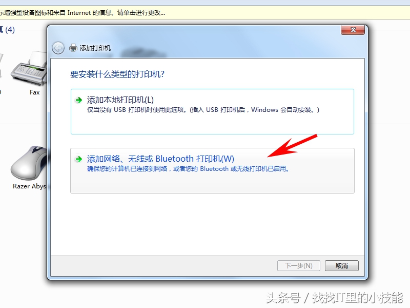 怎样设置共享打印机密码,怎样设置共享打印机主机