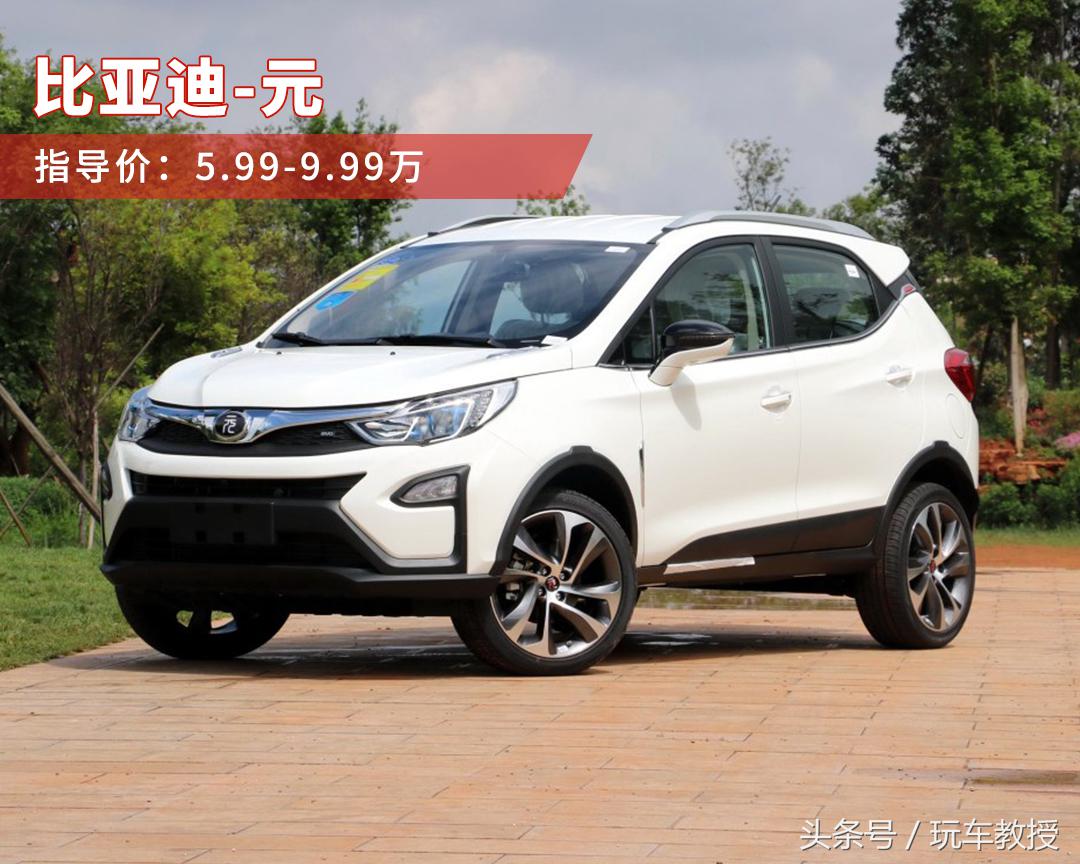 7万左右自动挡车女代步车,7万以下最值得买的自动挡车