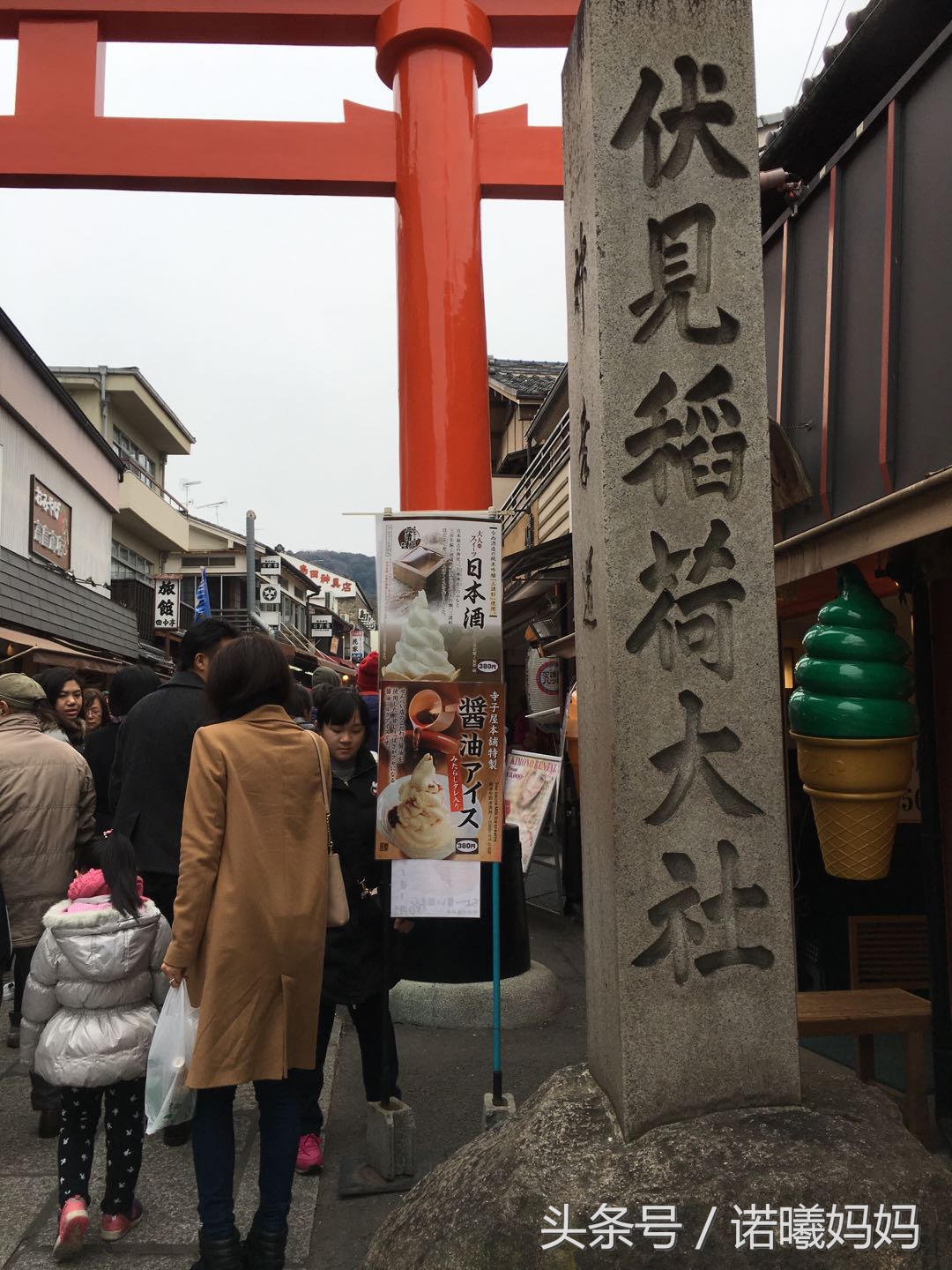 游记：完全不懂日语的妈，竟带俩娃自助游日本！