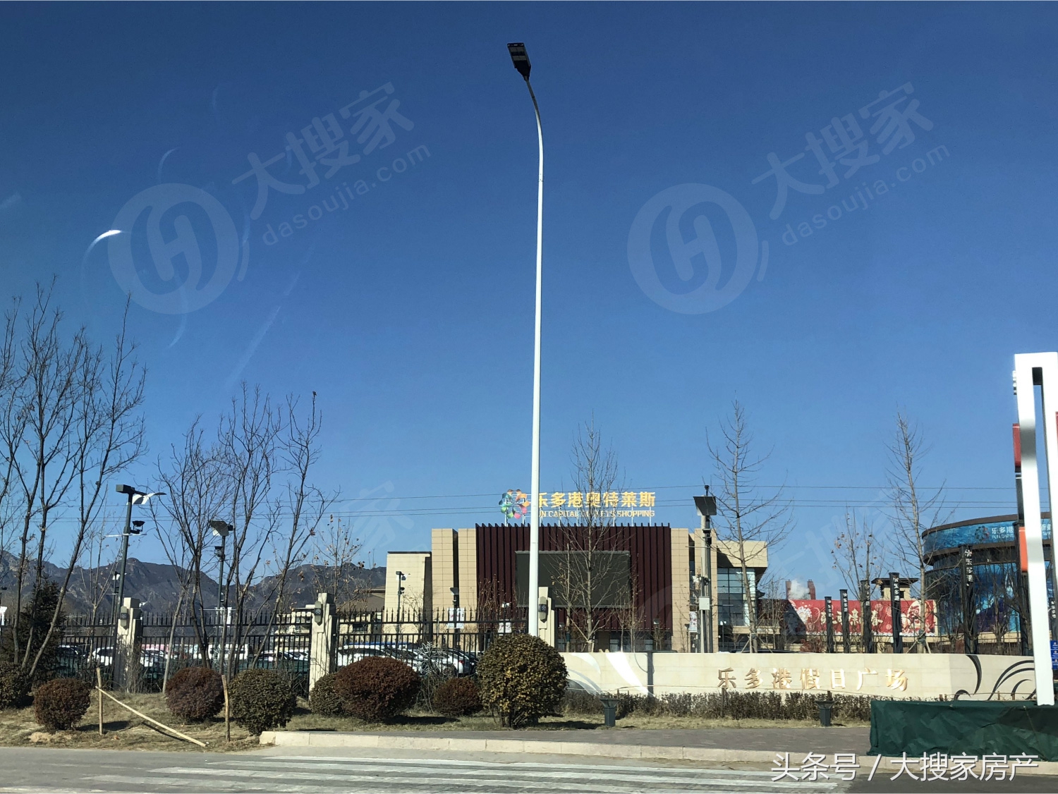 昌平未来逸园共有产权房申购条件,北京昌平共有产权2022申请条件