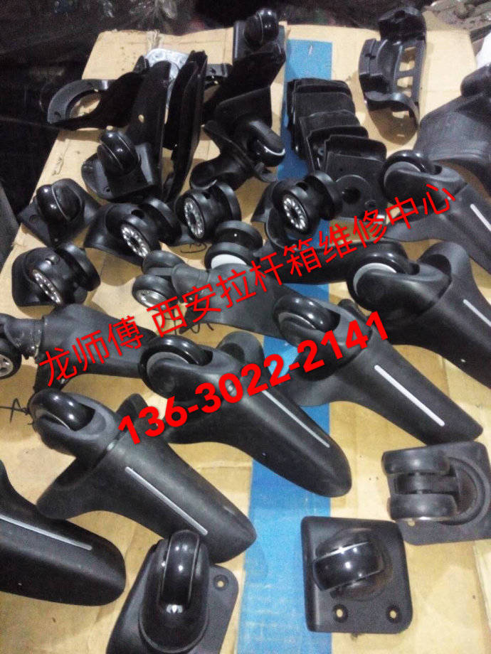 拉杆箱维修该关注哪些地方,大庆市哪里能维修拉杆箱