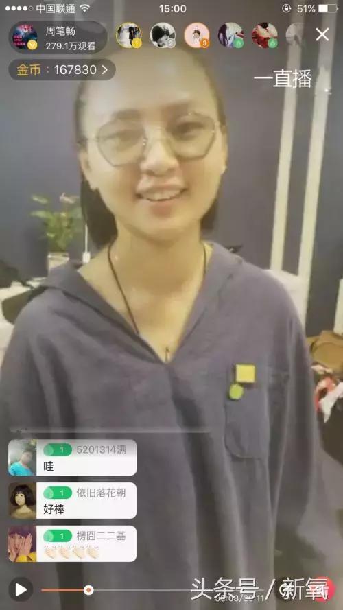 杨幂和周笔畅的互怼令人羡慕,为什么杨幂和周笔畅这么好