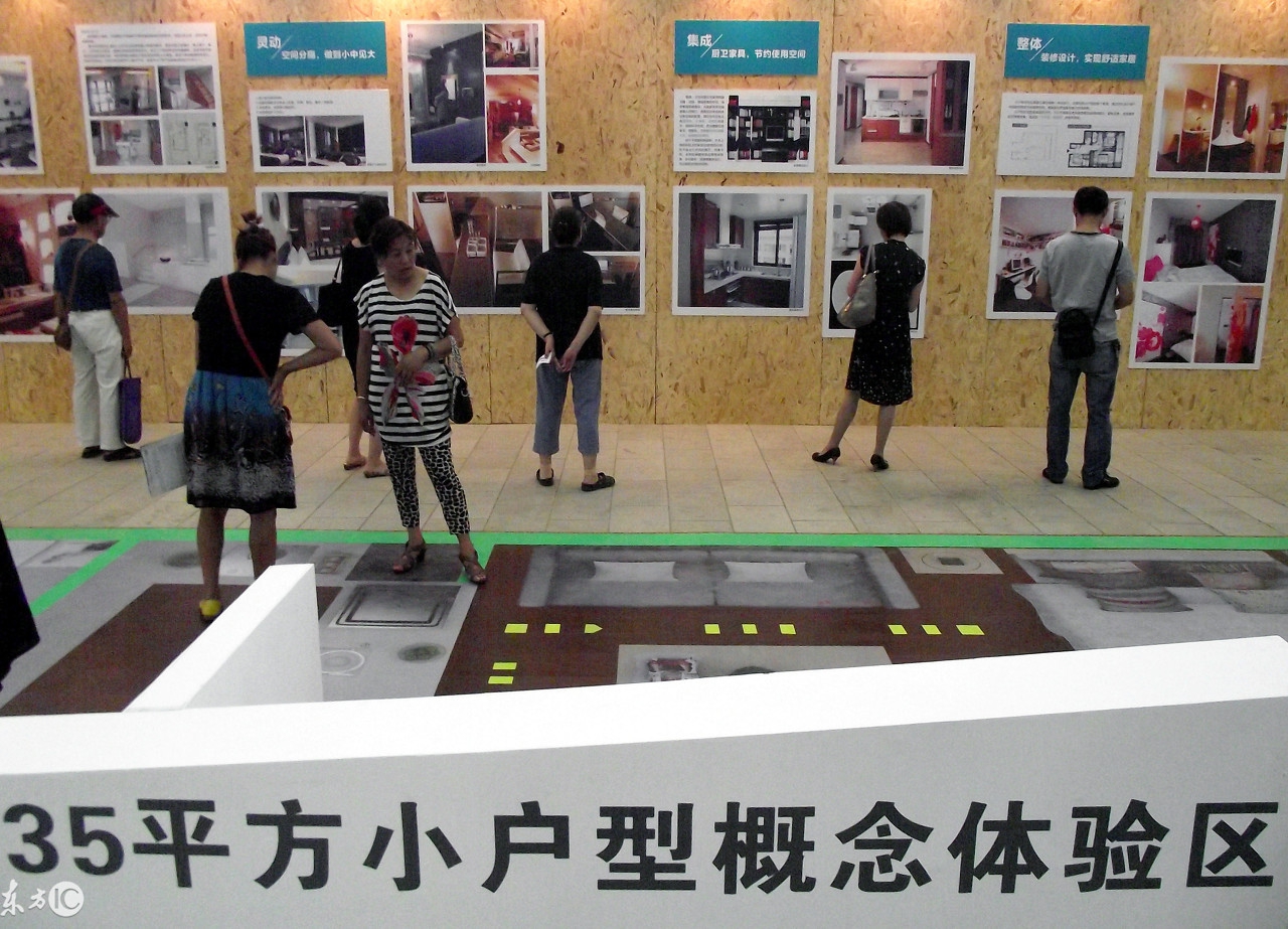 恒大城风评,恒大城分析