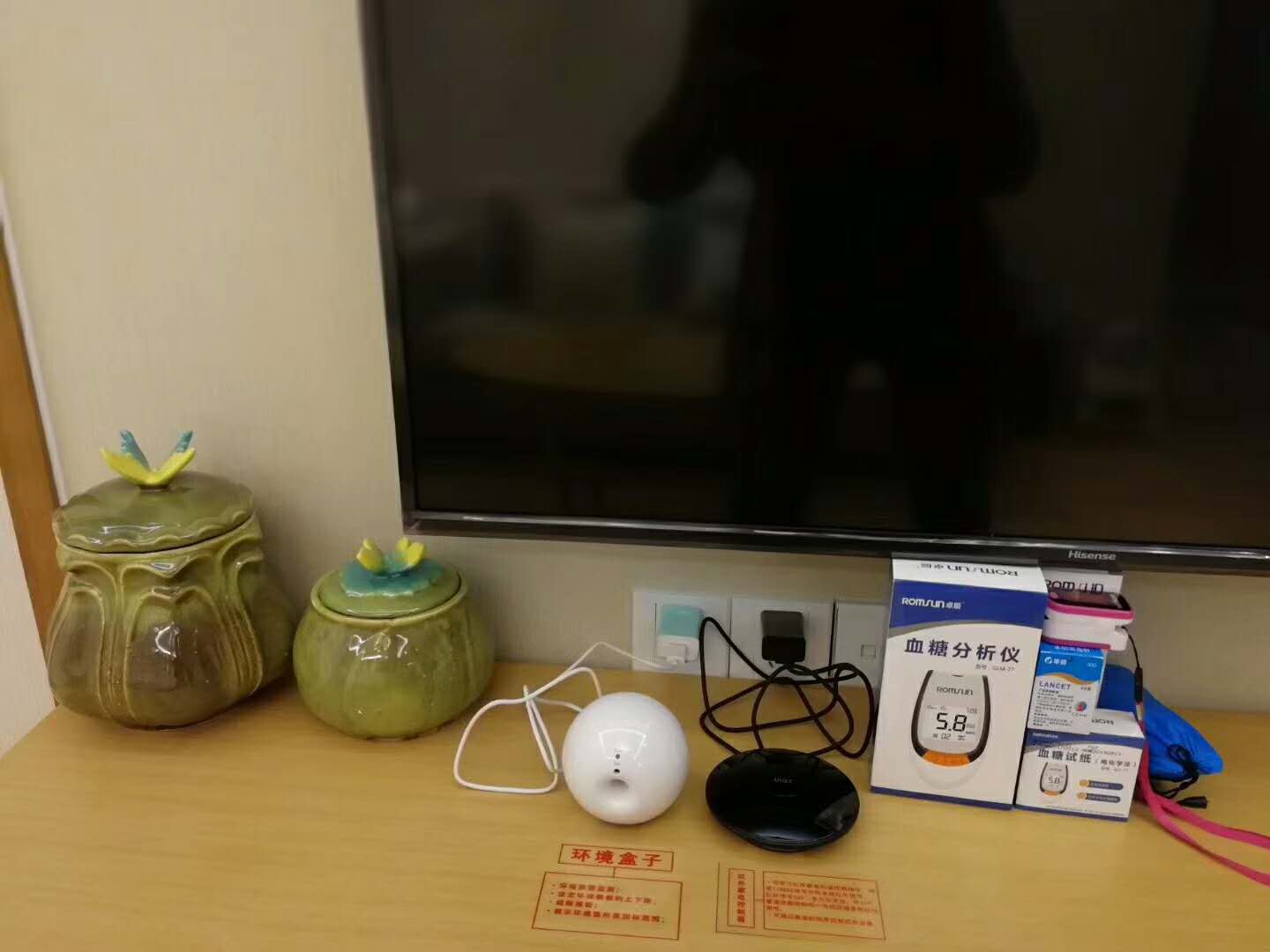 紫光物联优智云家,紫光物联智能家居体验馆