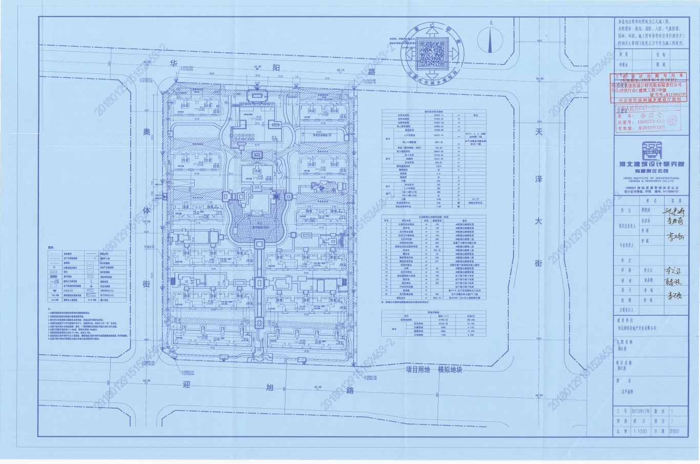 石家庄楼市下行空间,石家庄楼市最新行情老旧小区