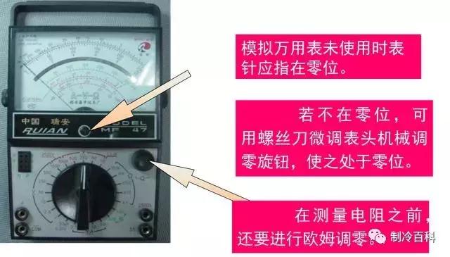 常用电工工具万用表怎样使用,电工新手入门怎样使用数字万用表