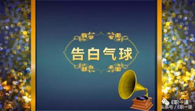 年会好看的ppt背景模板,年会ppt炫酷开场免费模板