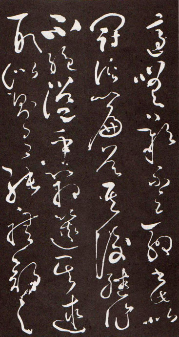 李白赠怀素草书歌翻译及原文,李白怀素写草书