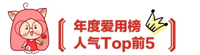 10元以下仙女好物,最便宜的30款好物