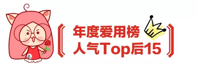 10元以下仙女好物,最便宜的30款好物