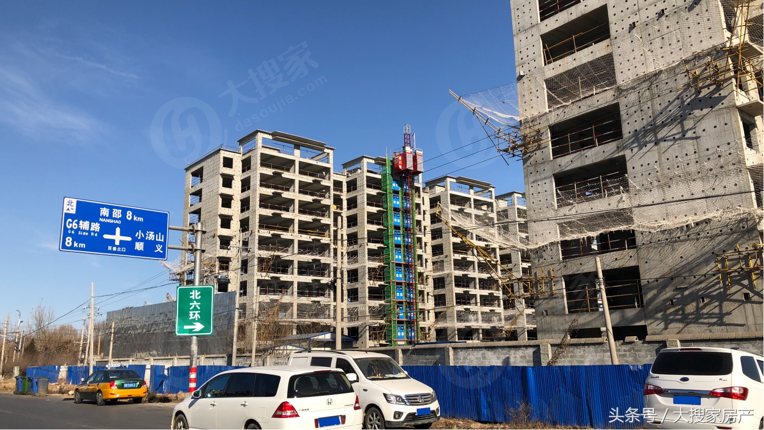 昌平未来逸园共有产权房申购条件,北京昌平共有产权2022申请条件