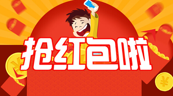 自动抢红包0.01毫秒,抢红包最佳黑科技软件