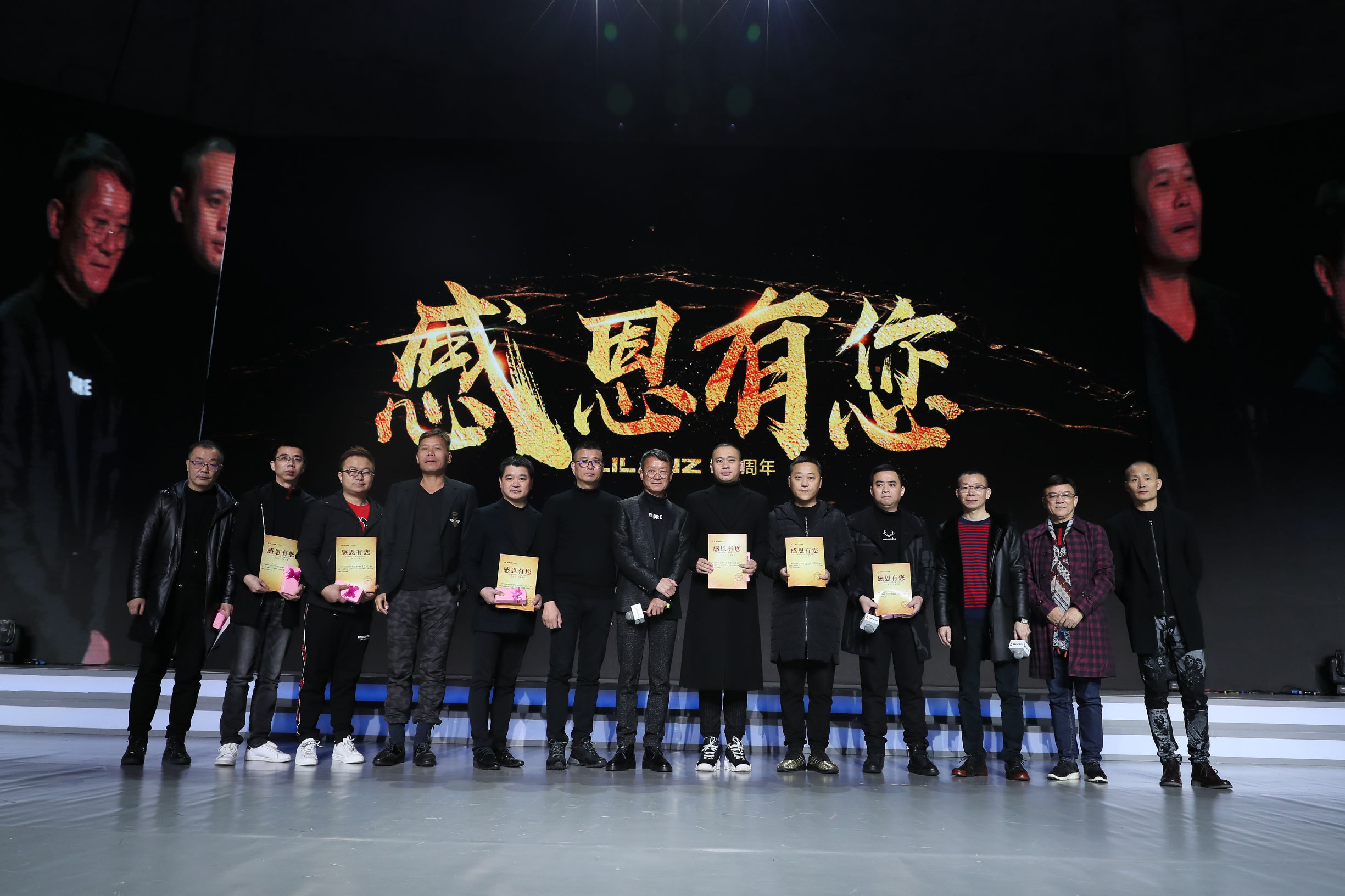 利郎周年庆,利郎盛大开业