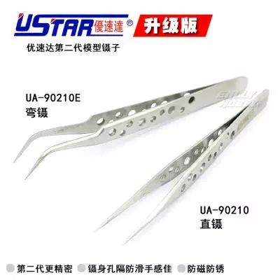 高达模型新人入坑工具选择（1/3）——入门工具