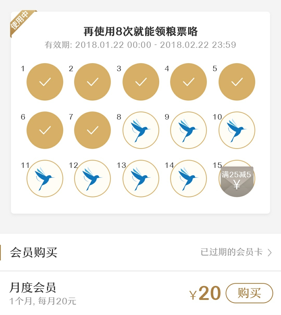 叫外卖太贵？四大外卖App会员卡优惠力度对比！