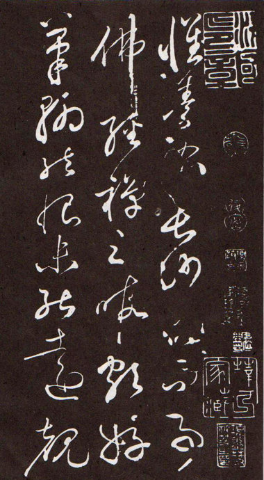 李白赠怀素草书歌翻译及原文,李白怀素写草书