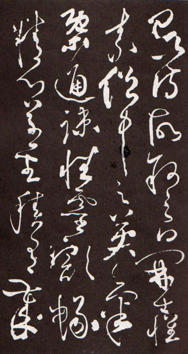 李白赠怀素草书歌翻译及原文,李白怀素写草书