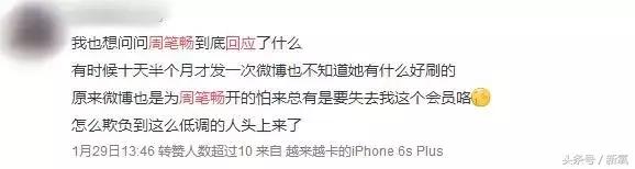 杨幂和周笔畅的互怼令人羡慕,为什么杨幂和周笔畅这么好