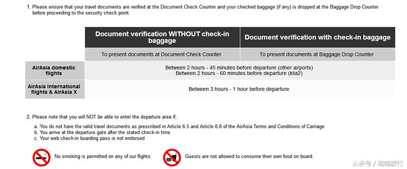 亚航教你买特价机票,亚航线上值机教程泰国