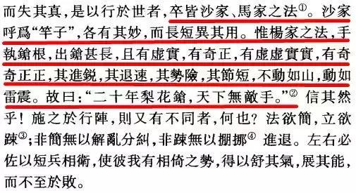 战斗之心传承技能图解,战斗之心传承攻略