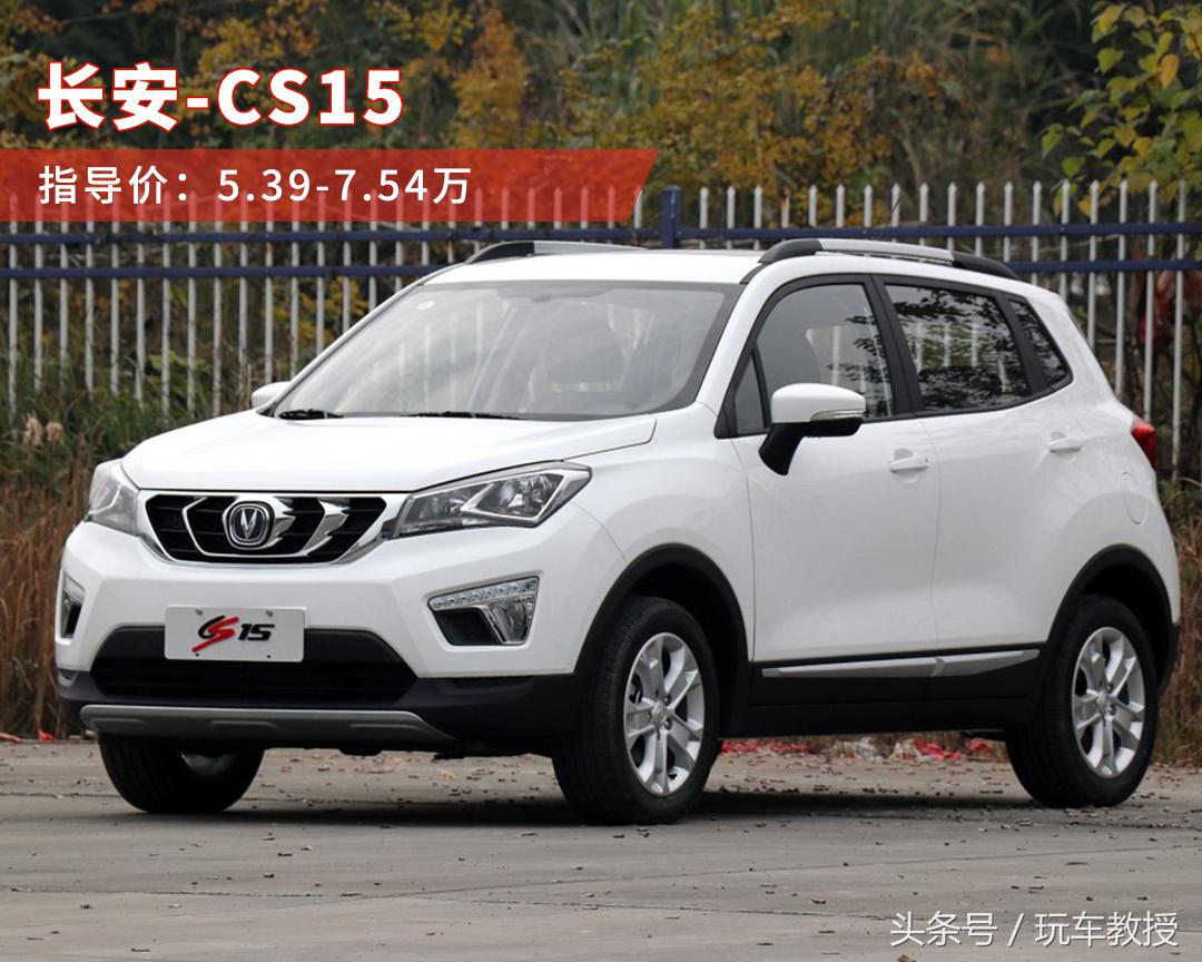 7万左右自动挡车女代步车,7万以下最值得买的自动挡车