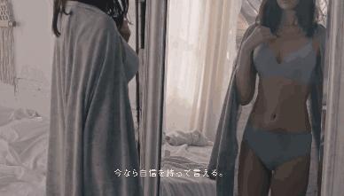 小嶋阳菜jimmy,小嶋阳菜代言衣服