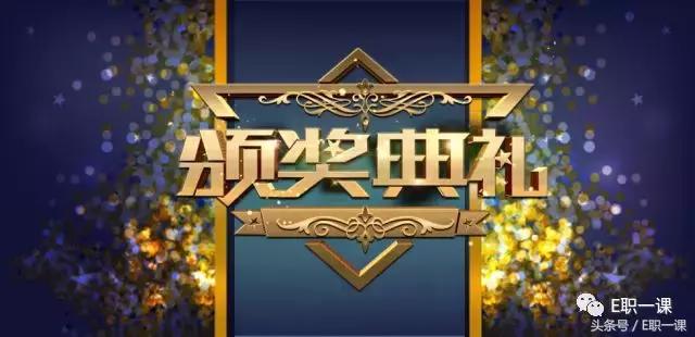 年会好看的ppt背景模板,年会ppt炫酷开场免费模板