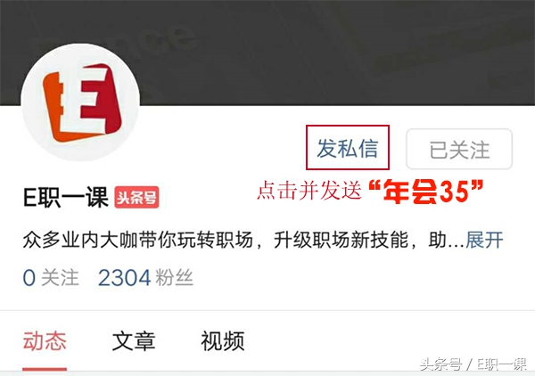 年会好看的ppt背景模板,年会ppt炫酷开场免费模板