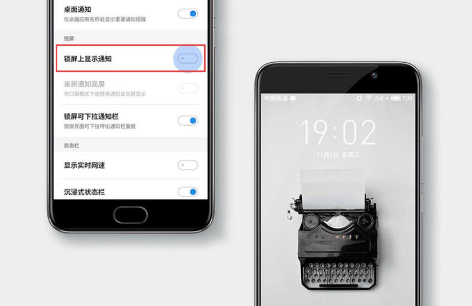 魅族怎么设置态势栏下拉,怎么设置魅族手机让它更流畅