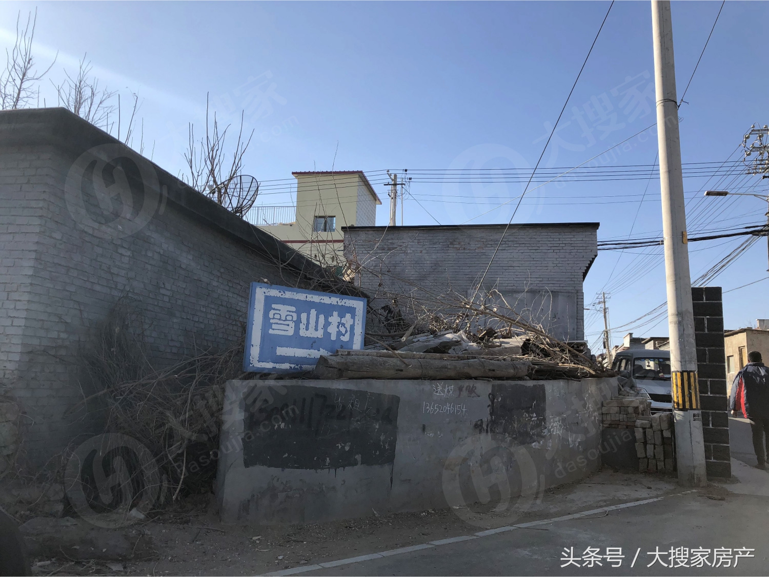 昌平未来逸园共有产权房申购条件,北京昌平共有产权2022申请条件