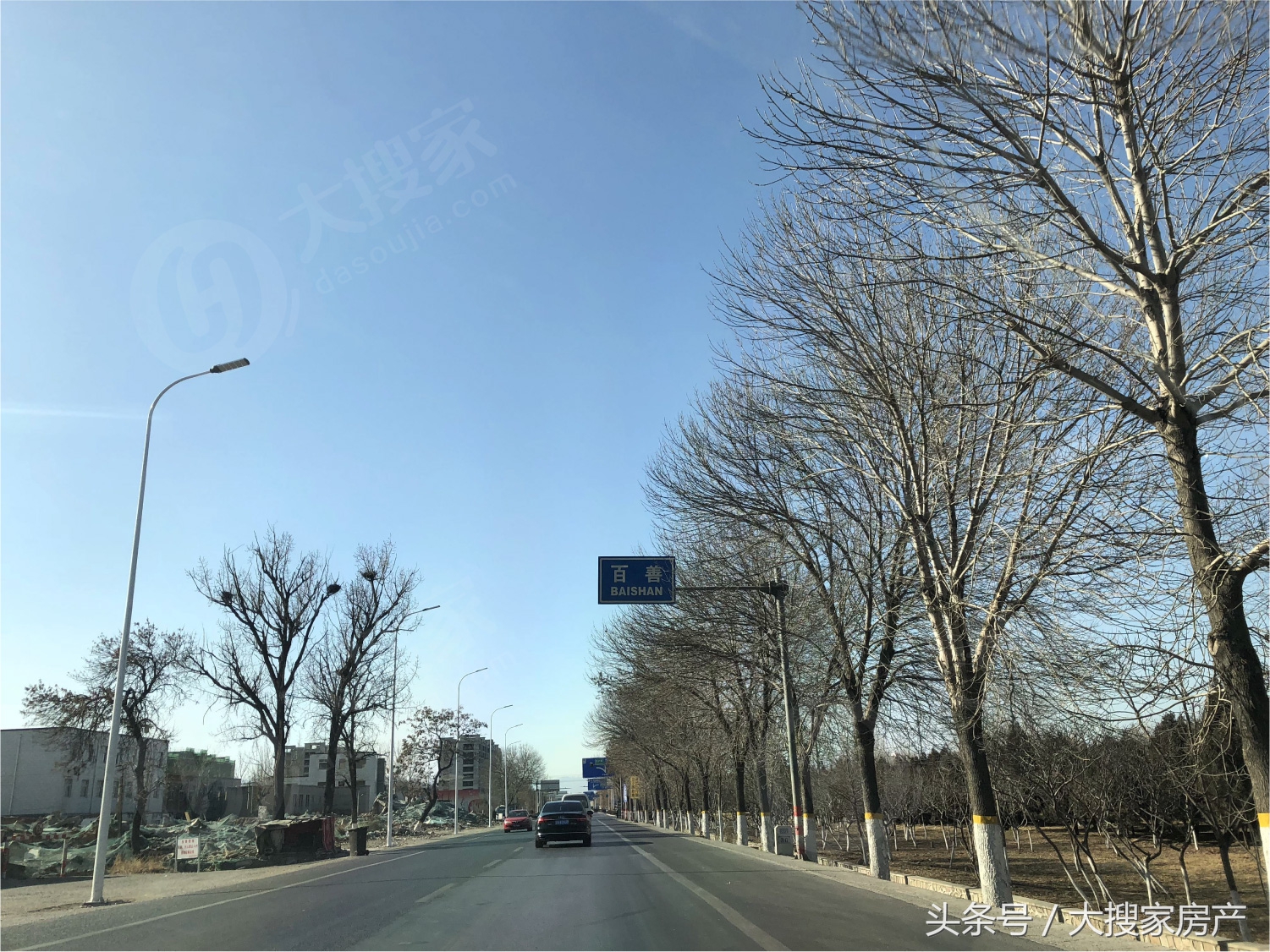 昌平未来逸园共有产权房申购条件,北京昌平共有产权2022申请条件