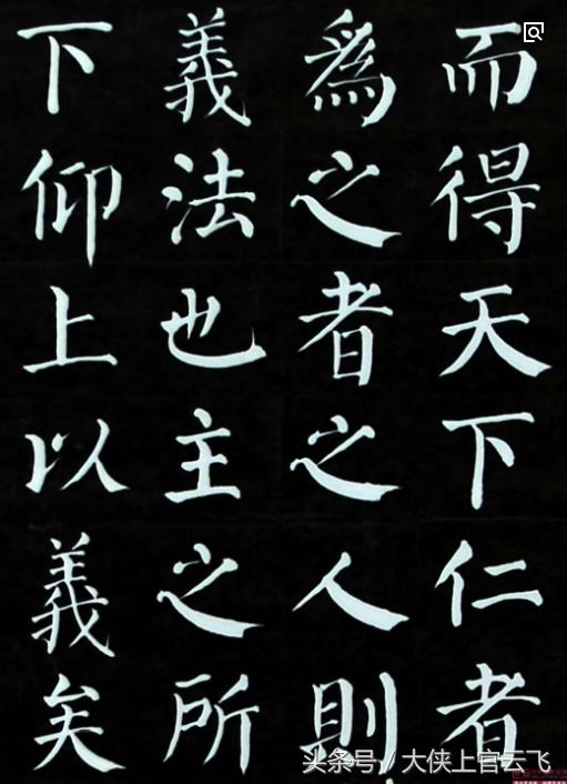 九嵕夜话之读史（连载9周纪