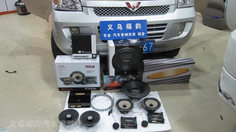 五菱荣光音响改装只改喇叭可以吗,五菱荣光音响改装不用功放