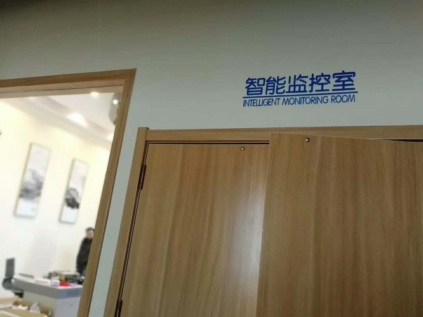 紫光物联优智云家,紫光物联智能家居体验馆