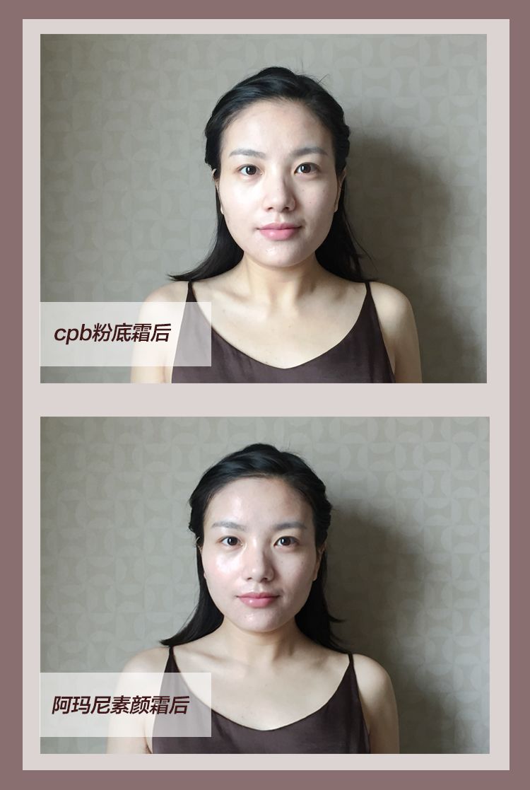 底妆到底是大牌好还是平价好,阿玛尼cpb气垫哪个好用