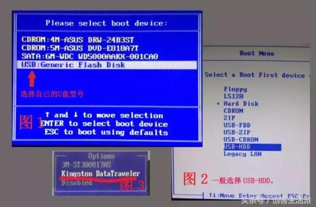 win7重装纯净版无法识别u盘,win7纯净版安装教程不用u盘