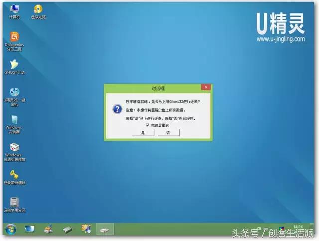 win7重装纯净版无法识别u盘,win7纯净版安装教程不用u盘