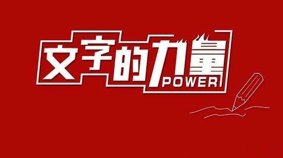 爆文标题10个绝招,爆文必备的标题技巧