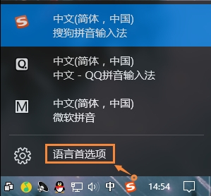 win10系统自带微软输入法怎么卸载,win10可以把微软输入法卸载了吗