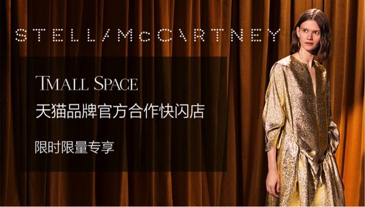 阿里发布财报天猫事迹大涨43%，全球奢侈品加速拥抱天猫